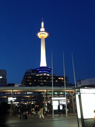 Kyoto Tower